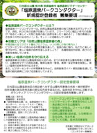 ��W�v���ߘa8�N�x��