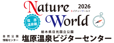 Nature World 2026