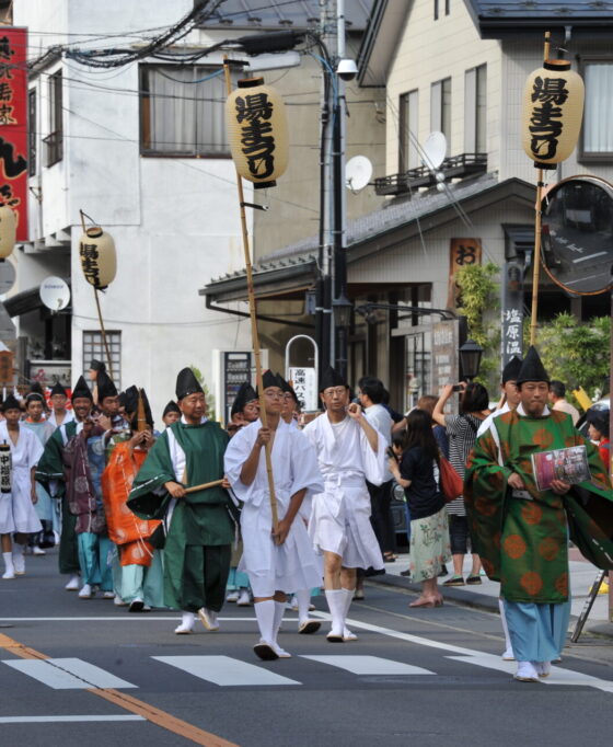 9/29(日)　塩原温泉 古式湯まつり